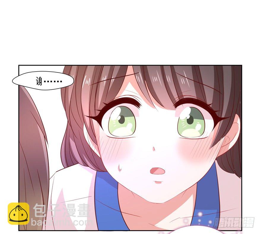 校园番外：恶毒（二）(1/2)-第47话