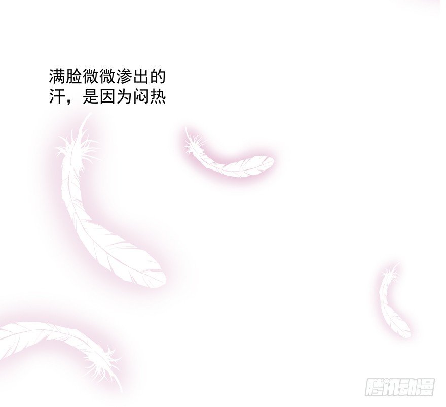 戀戀不捨 - 校園番外：惡毒（二）(2/2) - 2