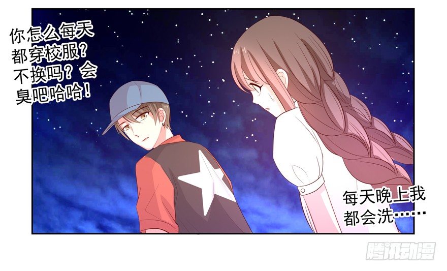 校园番外：加害者（一）(1/2)-第49话