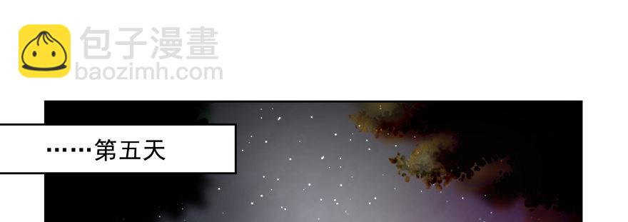 校园番外：加害者（一）(1/2)-第49话