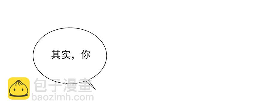 校园番外：加害者（一）(1/2)-第49话