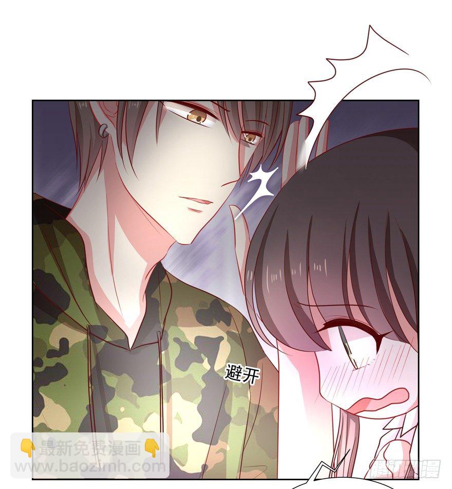 校园番外：加害者（一）(1/2)-第49话