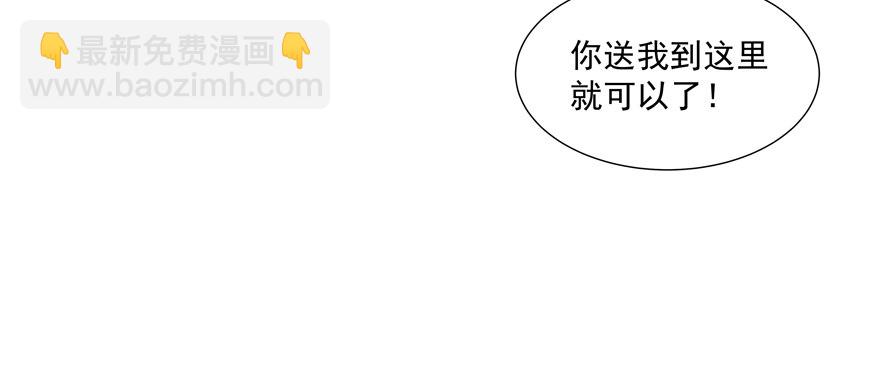 校园番外：加害者（一）(1/2)-第49话