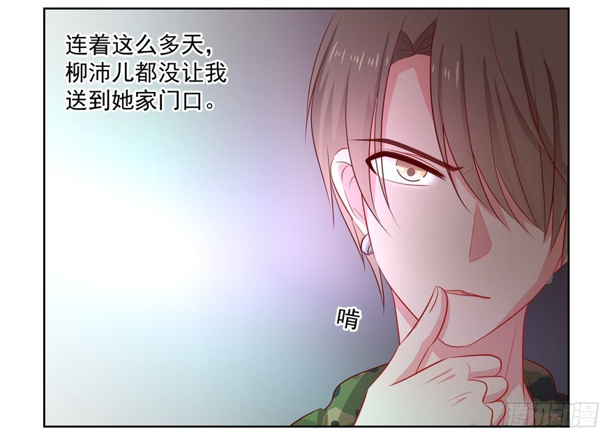 校园番外：加害者（一）(1/2)-第49话