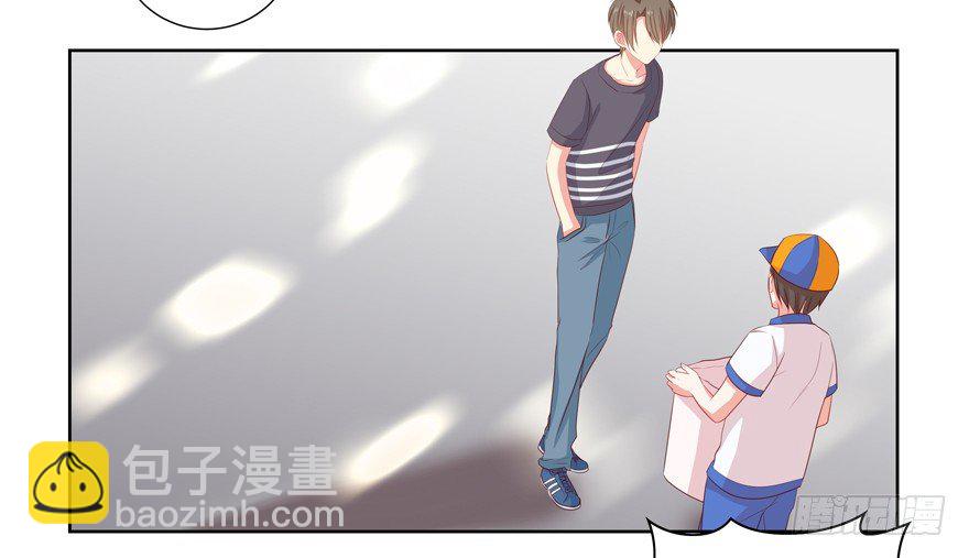 校园番外：加害者（一）(1/2)-第49话