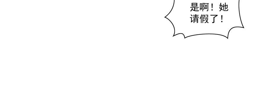 校园番外：加害者（一）(1/2)-第49话