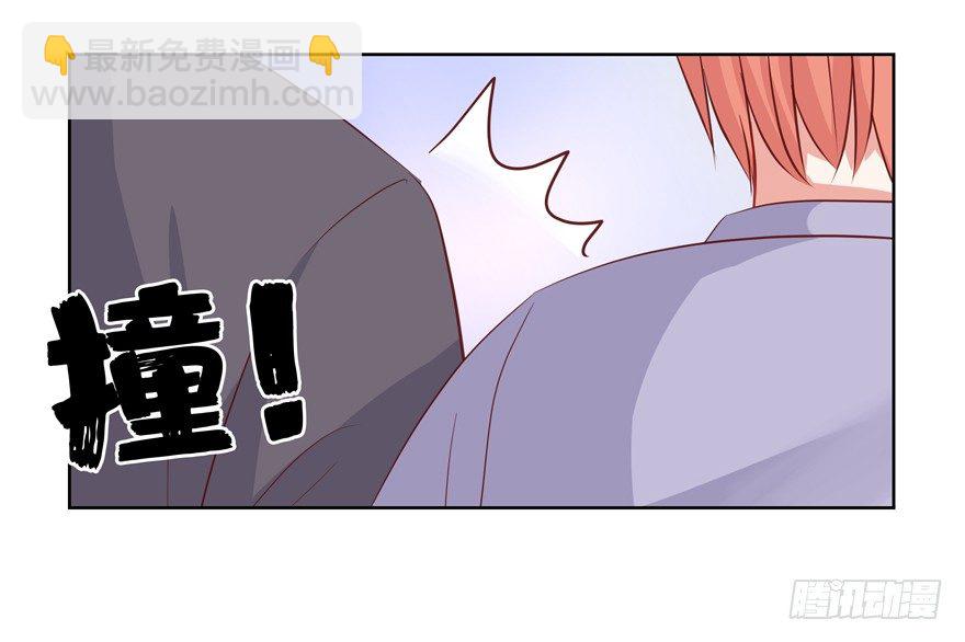 校园番外：加害者（一）(1/2)-第49话