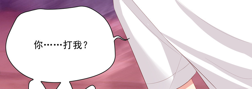 校园番外：加害者（一）(1/2)-第49话