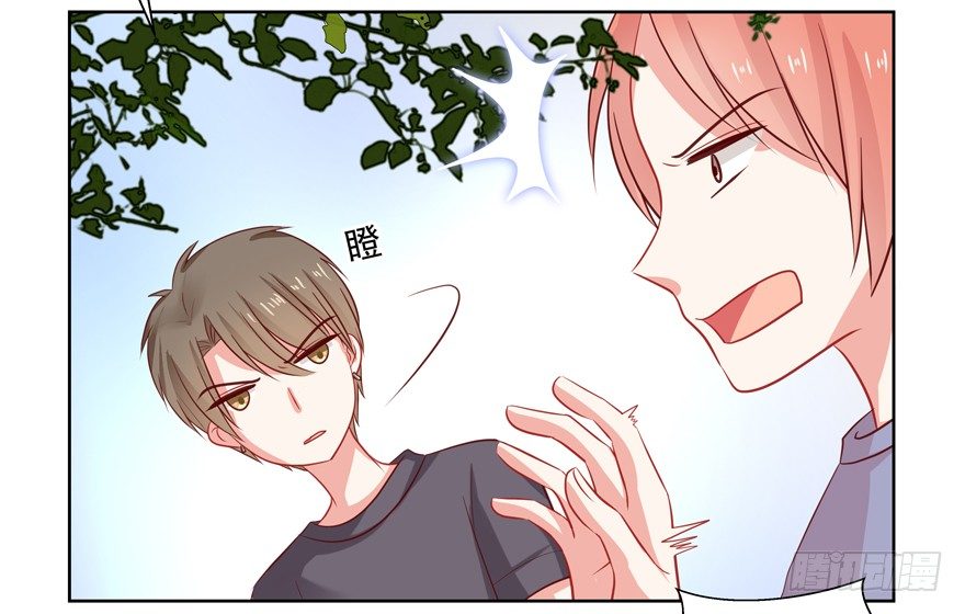 校园番外：加害者（一）(1/2)-第49话