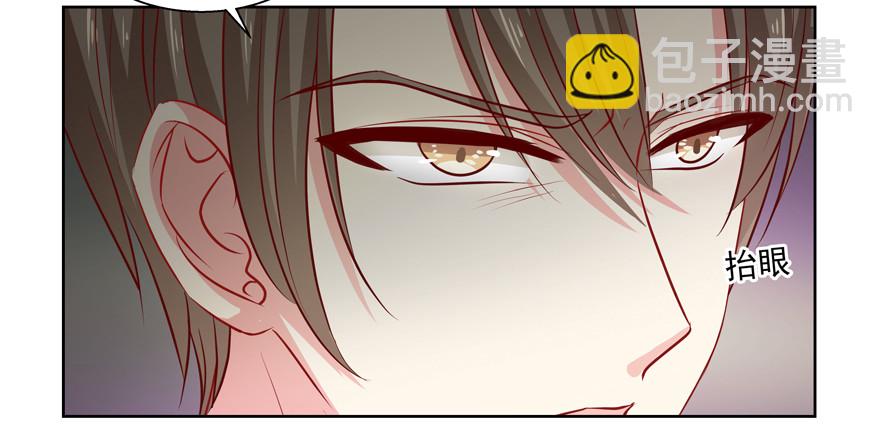 正确(1/2)-第51话