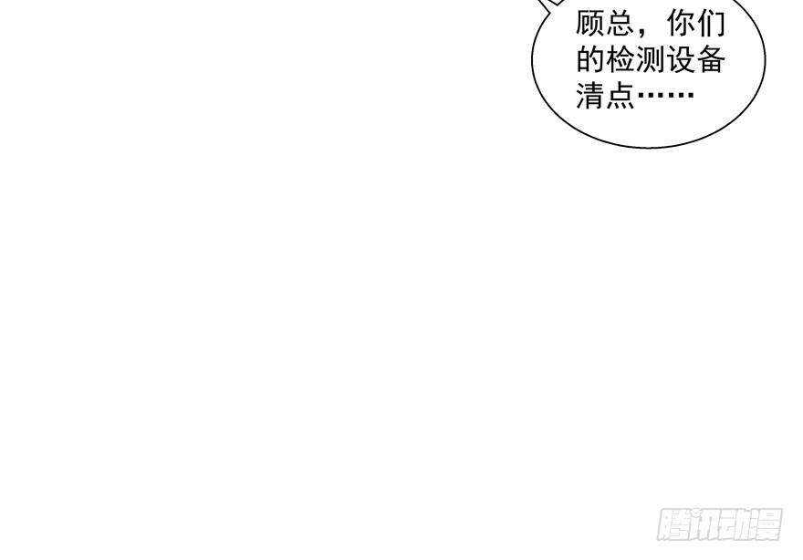 正确(1/2)-第51话