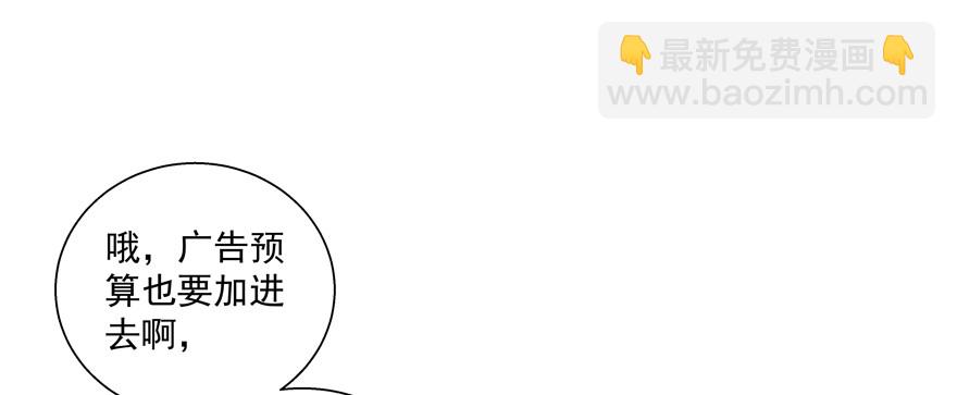 正确(1/2)-第51话