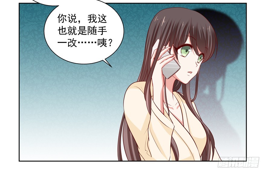 正确(1/2)-第51话