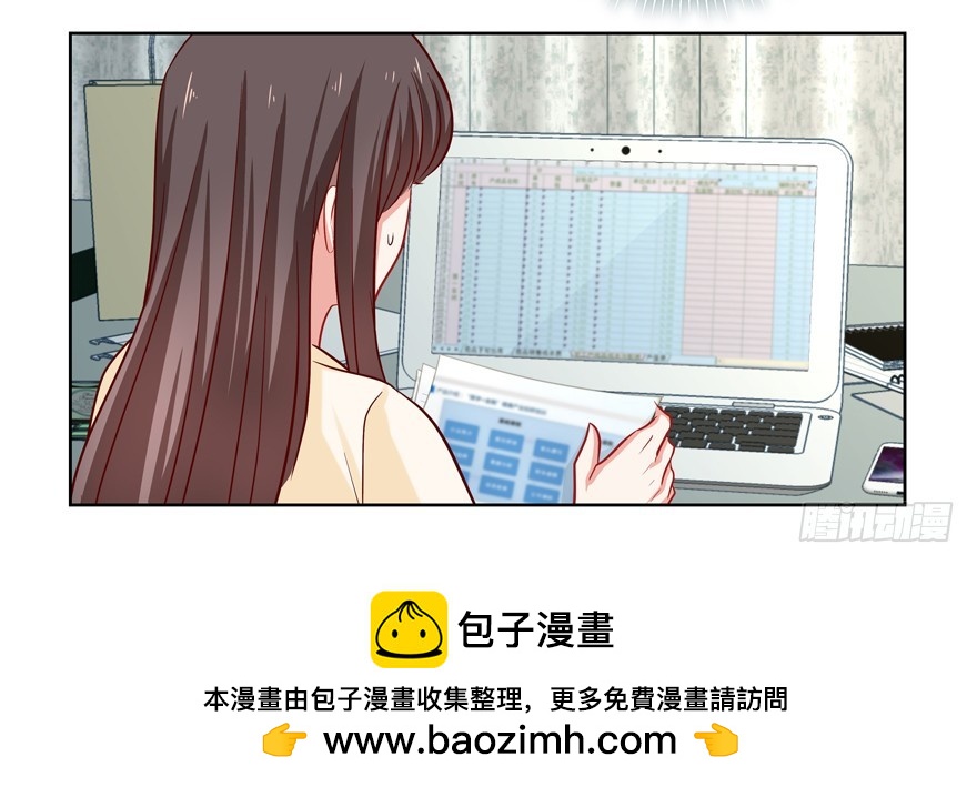 正确(1/2)-第51话