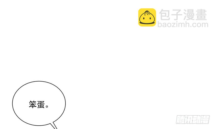 总要见面的(1/2)-第53话