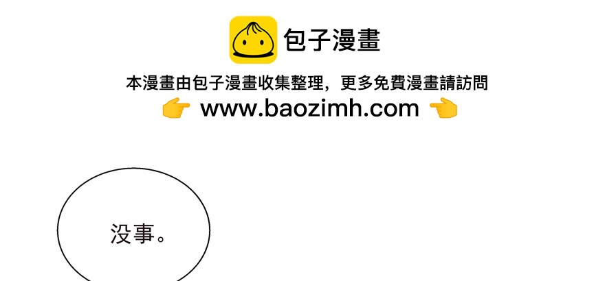 总要见面的(1/2)-第53话