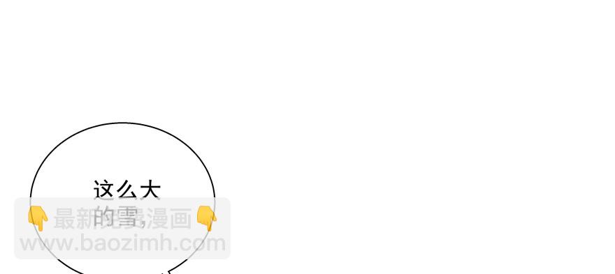 总要见面的(1/2)-第53话