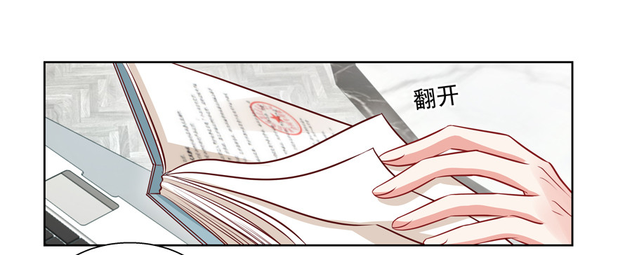 总要见面的(1/2)-第53话