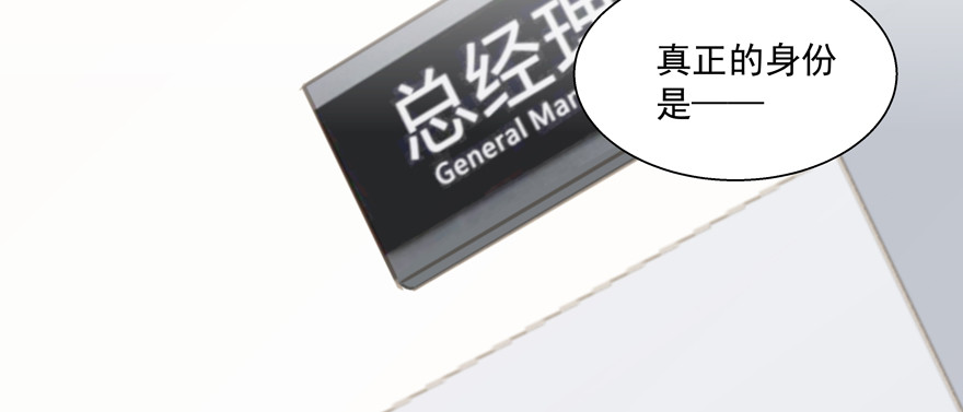 总要见面的(1/2)-第53话