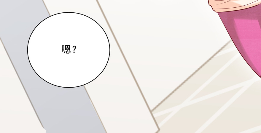 总要见面的(1/2)-第53话