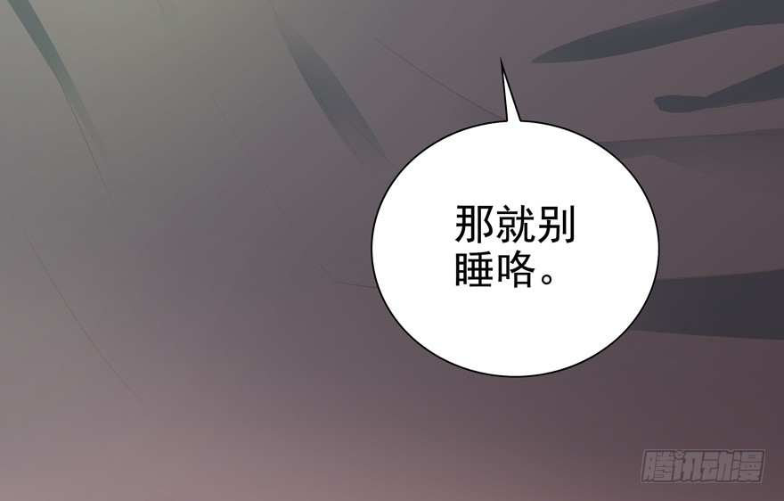 总要见面的(1/2)-第53话