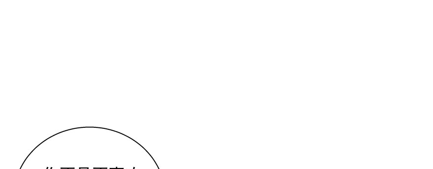 浮木(1/3)-第57话