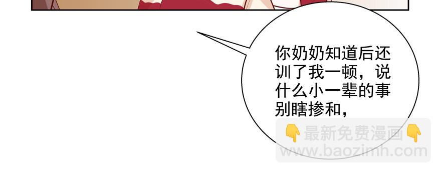 浮木(1/3)-第57话