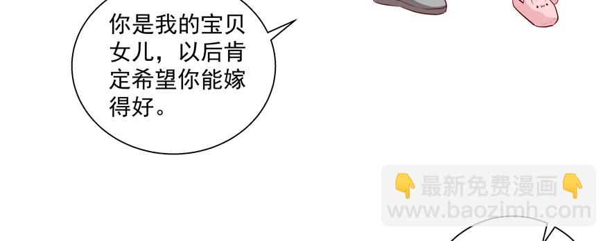 浮木(1/3)-第57话