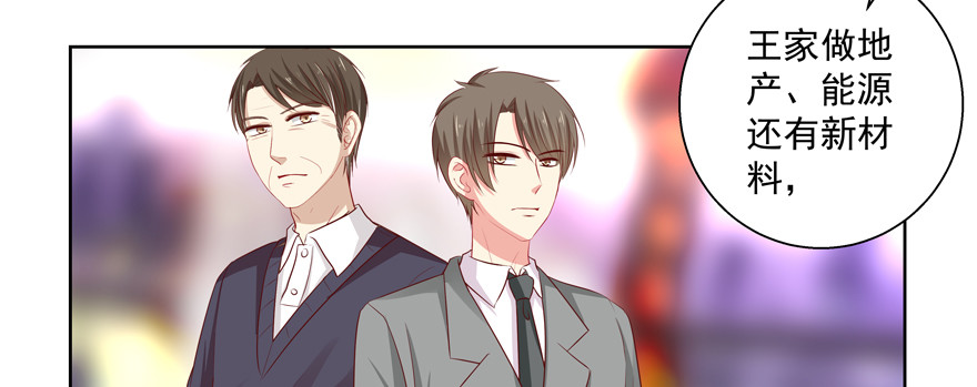 浮木(1/3)-第57话