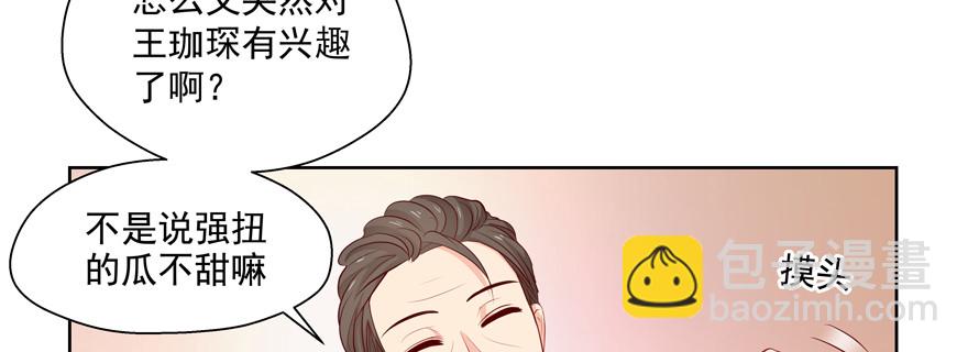 浮木(1/3)-第57话