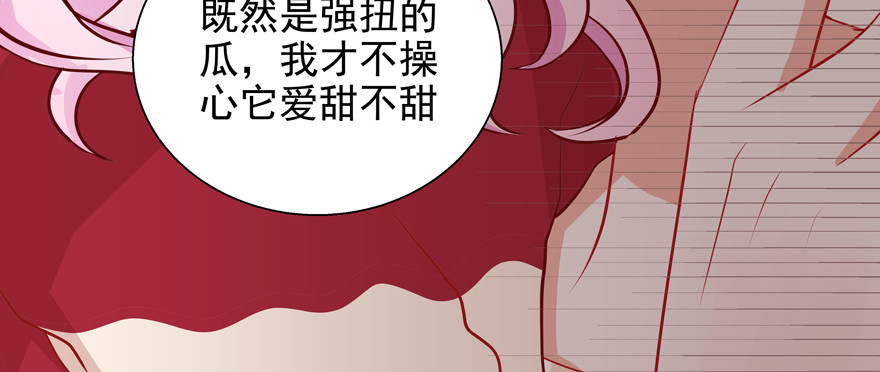 浮木(1/3)-第57话