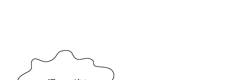 你倒是上啊！(1/2)-第59话