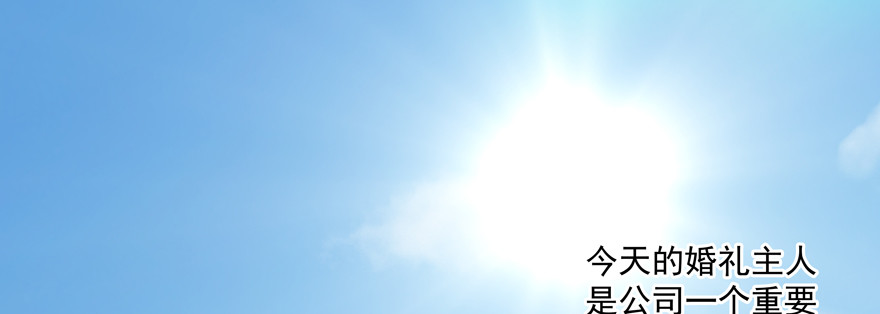 你倒是上啊！(1/2)-第59话