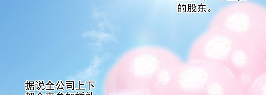 你倒是上啊！(1/2)-第59话