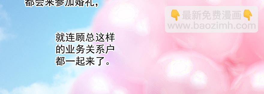 你倒是上啊！(1/2)-第59话