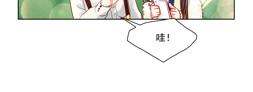 你倒是上啊！(1/2)-第59话