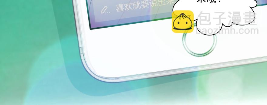 你倒是上啊！(1/2)-第59话