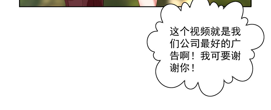 你倒是上啊！(1/2)-第59话