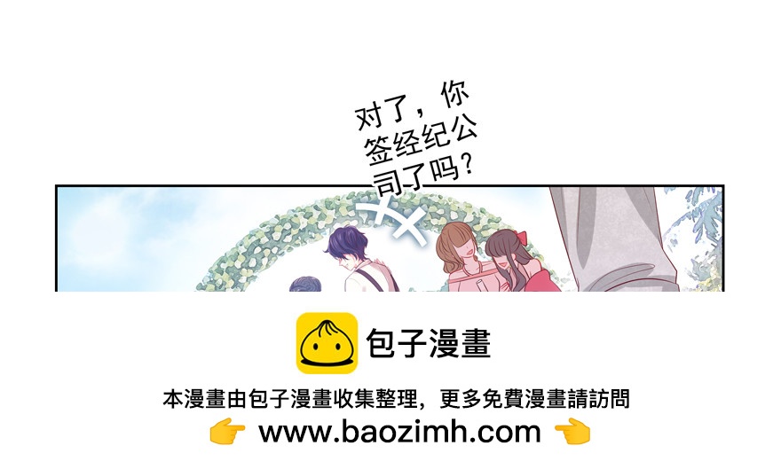 你倒是上啊！(1/2)-第59话