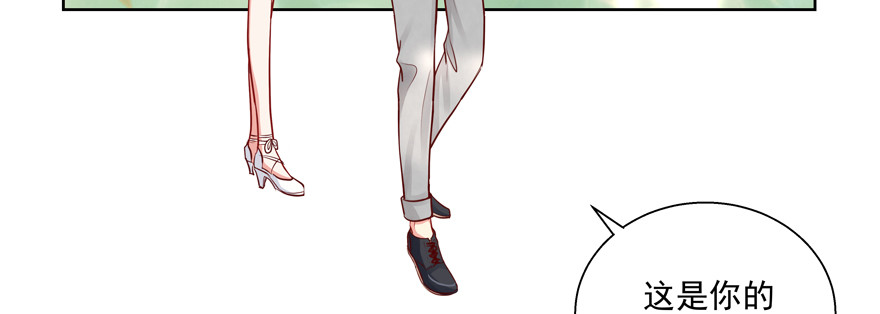 今晚只有我们两个人？(1/3)-第61话