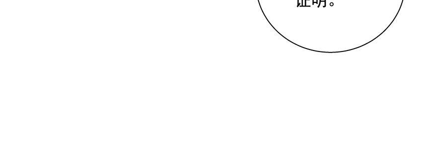 今晚只有我们两个人？(1/3)-第61话