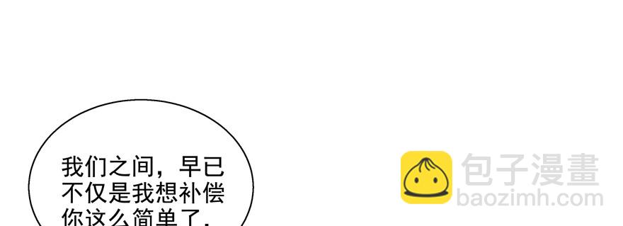 今晚只有我们两个人？(1/3)-第61话