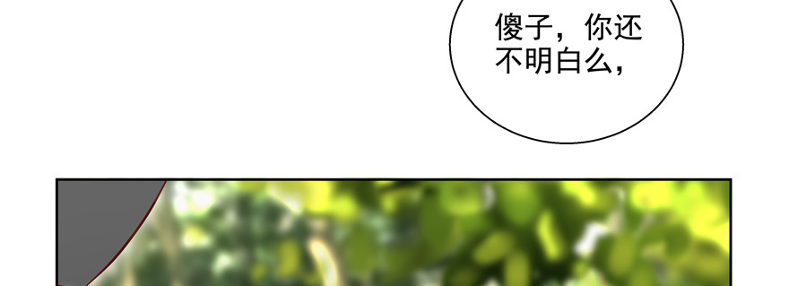 今晚只有我们两个人？(1/3)-第61话