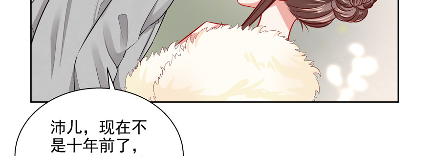 今晚只有我们两个人？(1/3)-第61话