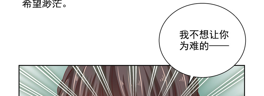 今晚只有我们两个人？(1/3)-第61话