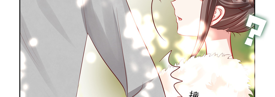 今晚只有我们两个人？(1/3)-第61话