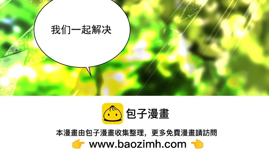 今晚只有我们两个人？(1/3)-第61话