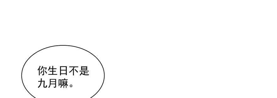 今晚只有我们两个人？(1/3)-第61话