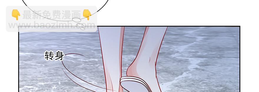 棘手(1/3)-第63话