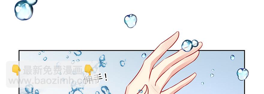 棘手(1/3)-第63话